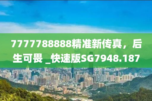 冰河铺子 第34页
