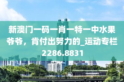 寒岛春信 第36页