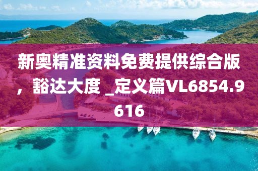 仙蒂瑞拉 第36页