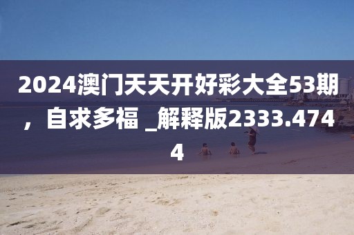 达阳云 第35页