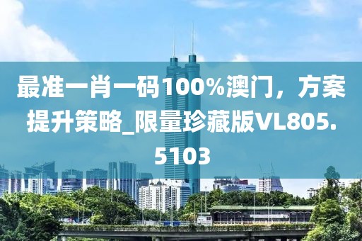 笙歌白云上 第33页