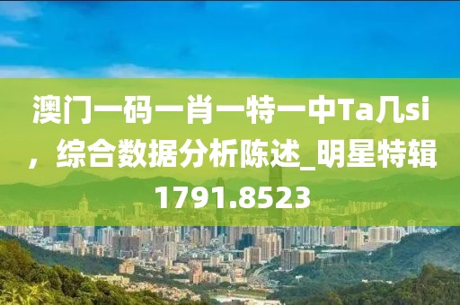 小棉袄 第36页