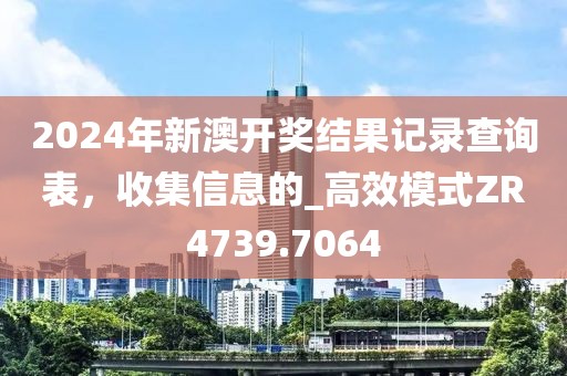 傲似公主 第37页