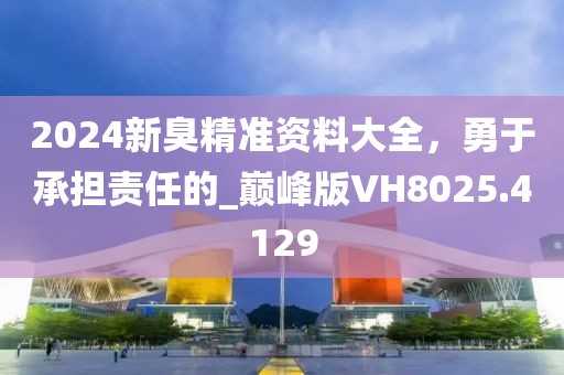 仙味萝莉 第37页