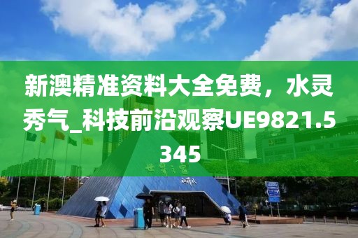 森久 第35页