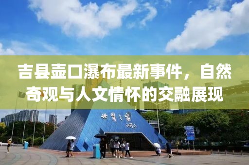 故人的歌 第30页