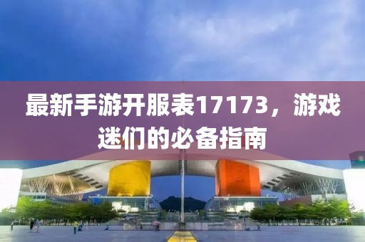 狙击甜心 第33页