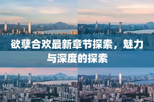 只是偶尔想起你 第33页