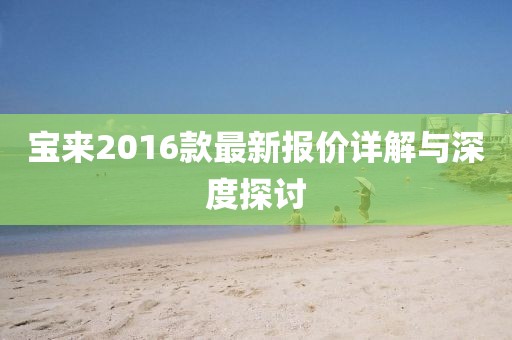 天边深海 第34页