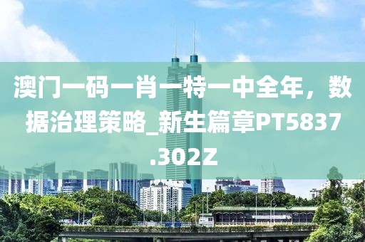 南极星老奶奶 第33页