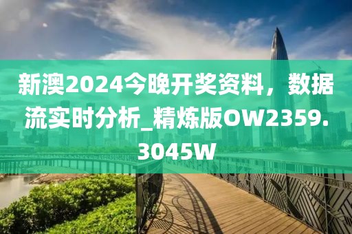 狙击甜心 第32页