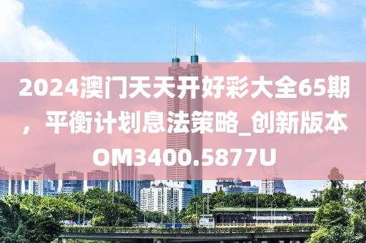 木卯之夏 第32页