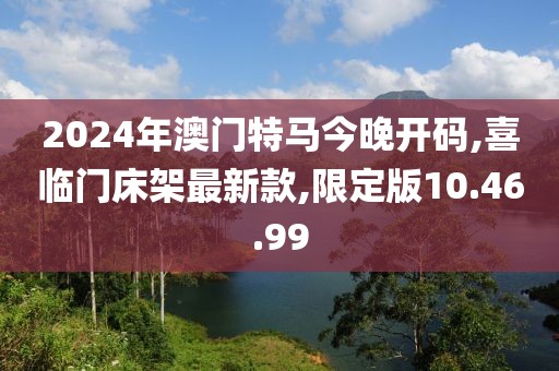 笙歌白云上 第30页