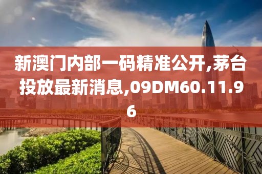 若樱落如烟 第35页