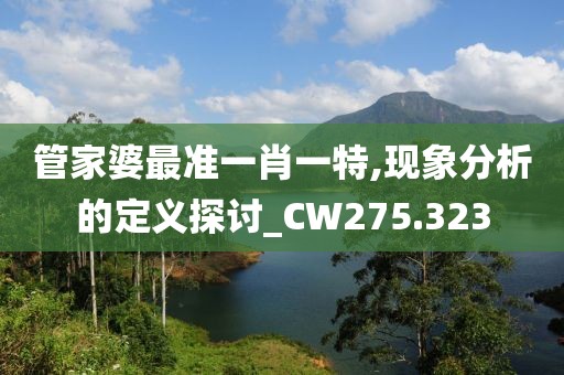 天边深海 第33页