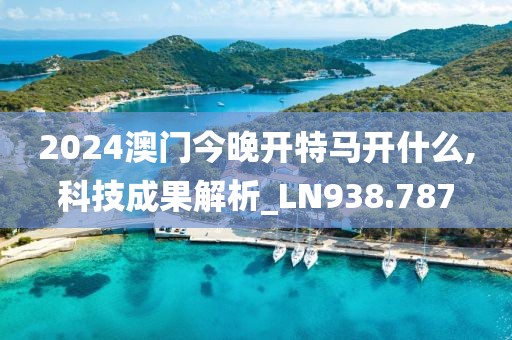 元亦夏 第32页