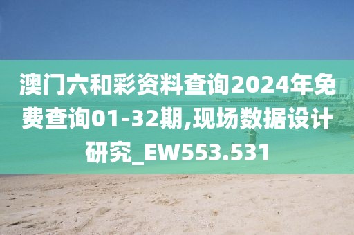仙蒂瑞拉 第33页