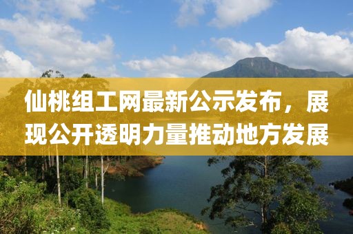 回眸最初 第45页