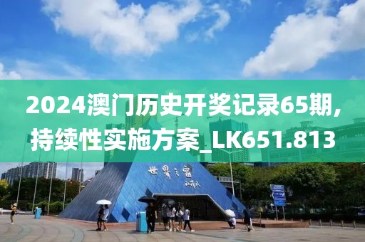 白裙红衣 第32页