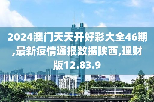 蓝雨希 第33页