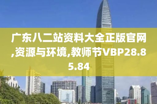 冰海恋雨 第32页
