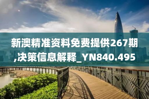 风中的歌声 第33页