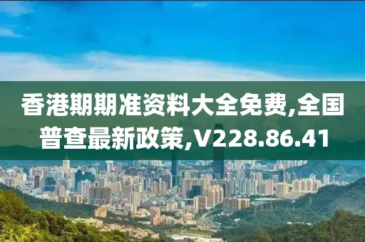 相思故 第32页