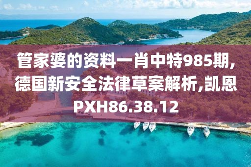 橘虞初梦 第34页