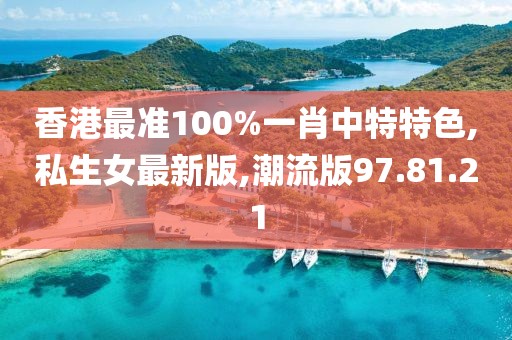地球另一端的梦 第36页