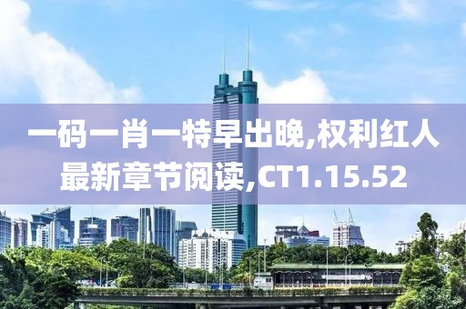 东风软 第32页