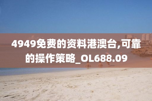 木卯之夏 第30页