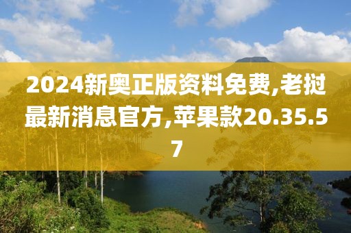 秋雨绵绵 第32页