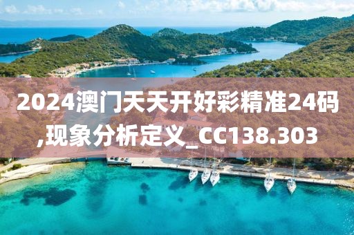 南极星老奶奶 第31页