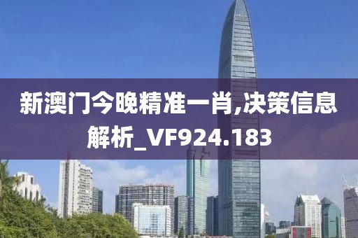 素觞流年 第30页