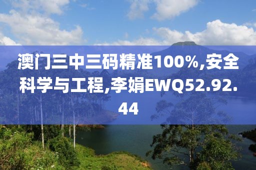 蓝雨希 第32页