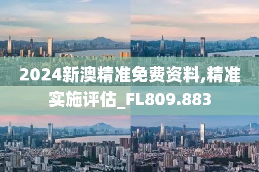 相思故 第31页