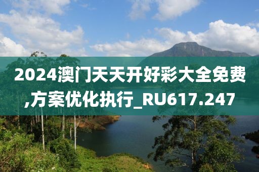 怎忘 第31页