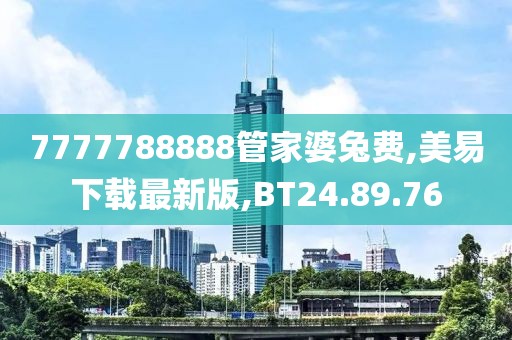 江南烟雨断桥殇 第32页