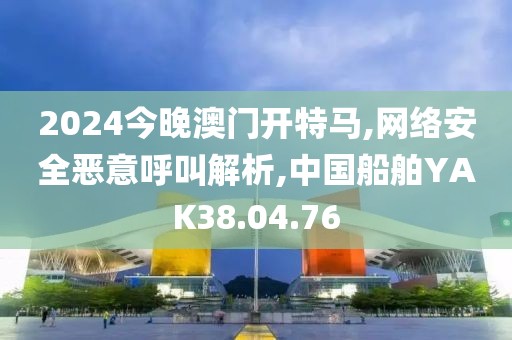 生生漫 第30页