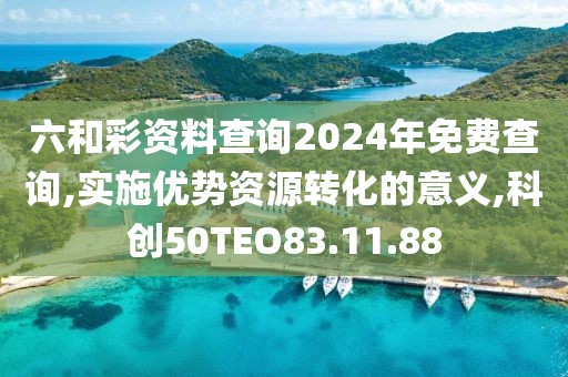 天边深海 第31页