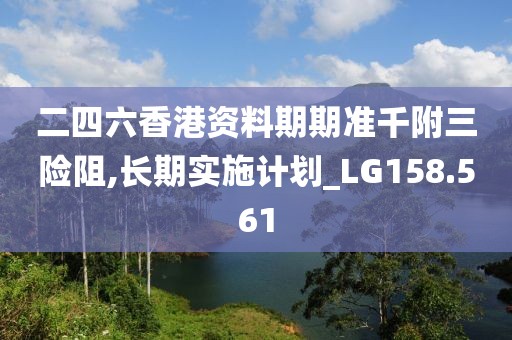 一念花开 第30页