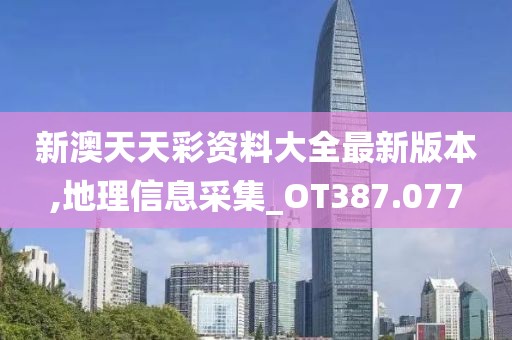 听风于野 第31页