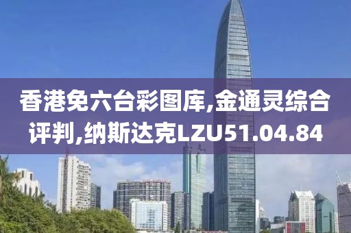 南极星老奶奶 第30页