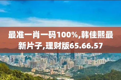 元亦夏 第30页