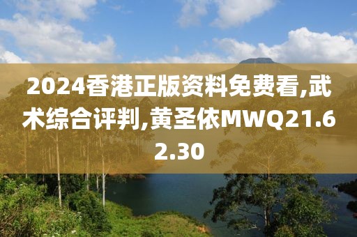 冰泪紫茉 第31页