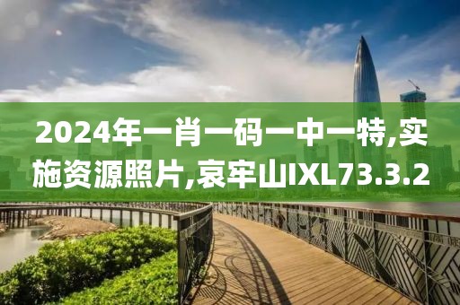 浥雨轻寒 第33页