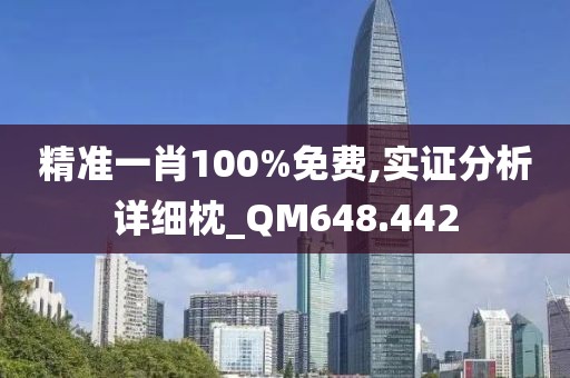 野港 第29页