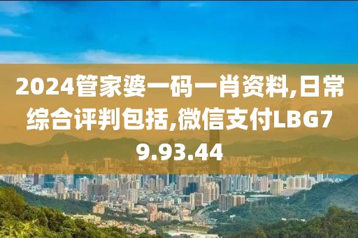 后巷的猫街少女 第30页