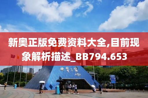冰海恋雨 第30页