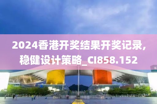 相思故 第30页